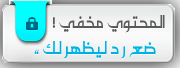 حزمة تحميل خطوط عربية 2012 - 2013 رابط تحميل مباشر 2525719764